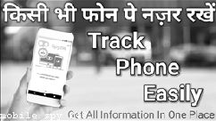 Mobile Spy Software Apps