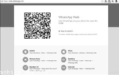 Mobile Spy Agent App