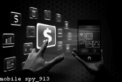 App Spyware Scanner